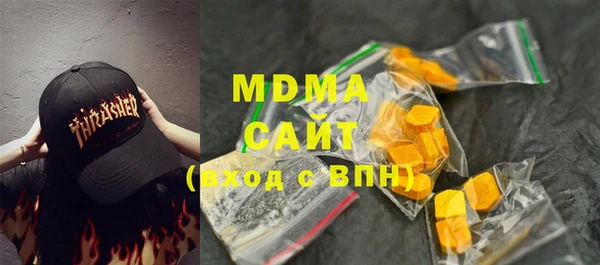 mdma Балахна